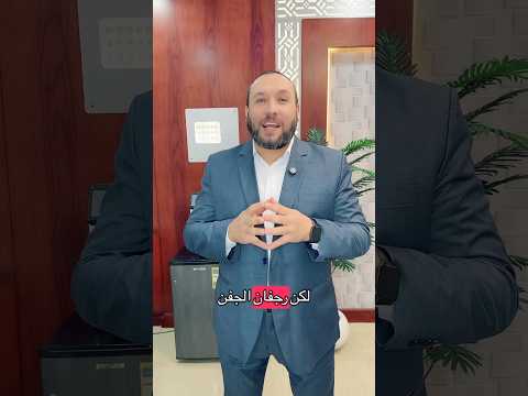 رفة العين رعشة الجفن رفة الجفن رجفان العين