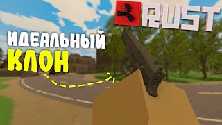 :     !   ?!   | Unturned Rust