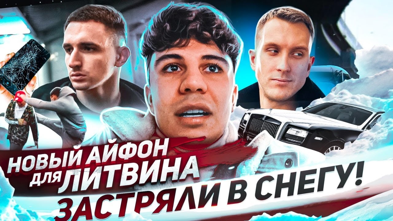 Литвин разбил ламборгини