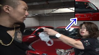 友達の親の車にうん◯こブチまけてみた【ドッキリ】