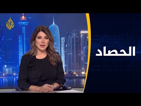 🇺🇸 🇸🇦 الحصاد - واشنطن والرياض.. جدل بشأن صفقات السلاح