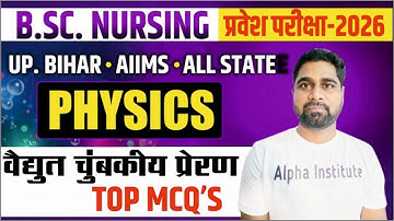 BSc Nursing Physics Most Important MCQ