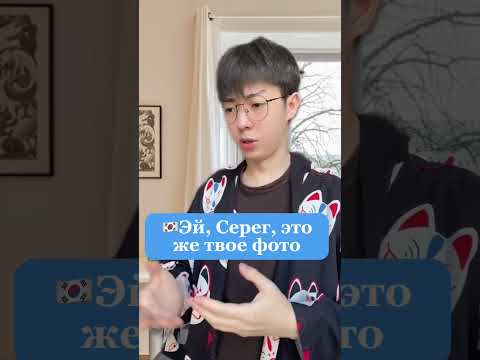 Какие подарки любят корейцы🇰🇷 #кореец #корея #россия