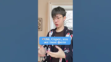 Какие подарки любят корейцы🇰🇷 #кореец #корея #россия