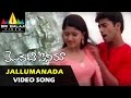 Modati Cinema Video Songs | Jallumanada Hrudayam Video Song | Navdeep, Poonam Bajwa