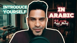 Learn Arabic - How to Introduce Yourself in Arabic (EASIEST WAY)