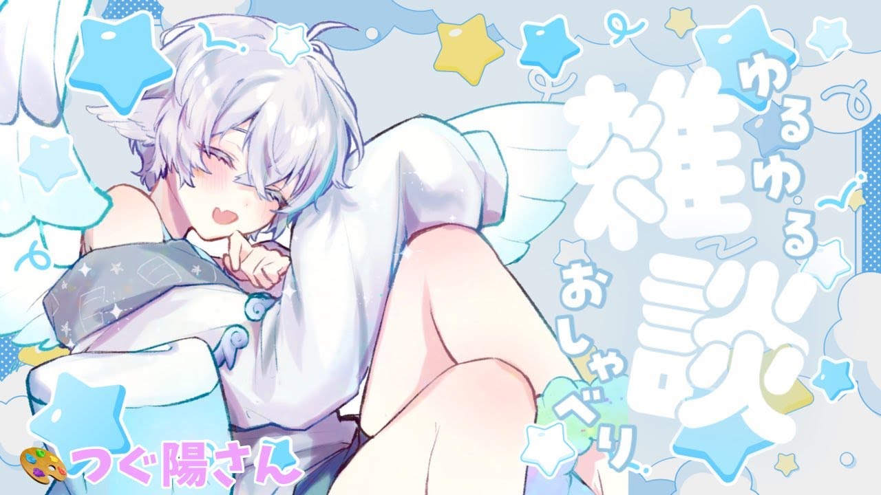 【縦型配信】【#睡眠／#雑談】ひねおち　ごろーん。【 #睡眠BGM ／ #ゆめみてひねの】ですです