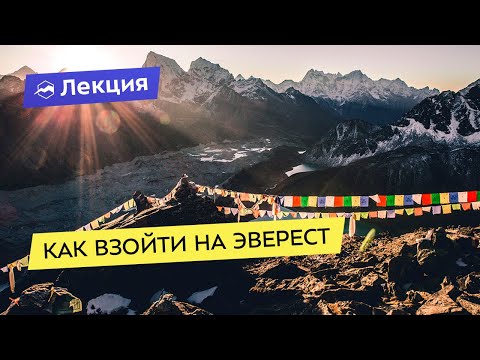 Видео: Почему Скалистый Альпинист - лучший способ увидеть Западную Канаду