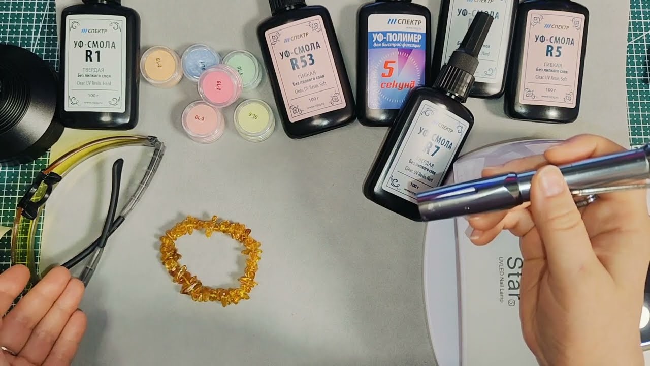 Как проверить бусы из янтаря УФ фонариком. Обзор товаров для творчества