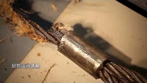 鋁合金壓頭 | 鋼索鋁合金壓頭 - 天天要聞