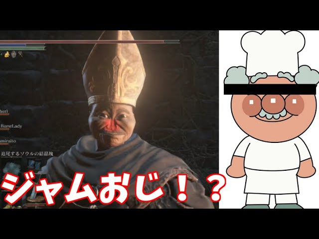 【ダークソウル３】輪の都ンビーフ師匠【永遠に肘でバグる竜狩りの鎧くん】