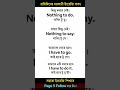 how to speak English #englishvocabmastery #spokenenglish #vocabs #vocabs #shortsfeed