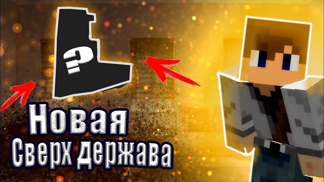 Play mine way ru карта