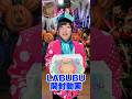 ラブブ開封動画　#ラブブ　#開封動画　#LABUBU #れおくん