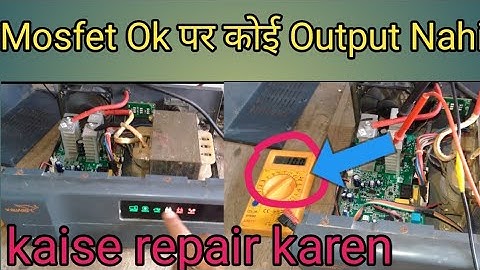 V Guard Jadoo 800 Inverter Repair।।सारे मौसफेट सही फिर भी,Overload बोल रहा।