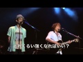 ブリーフ&トランクス「らせん状の涙」LIVE at 渋谷公会堂