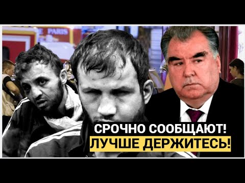 Молния! Звонок Президента Таджикистана Путину поднял на уши всю Москву! Душанбе в ШОКЕ