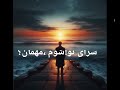 تو ای جانان بی همتا تو ای جانان بی همتا