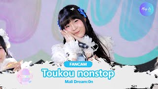 ( FANCAM ) Mali Dream:0n - Toukou nonstop @(Mirai Stage) JAPAN EXPO THAILAND 2026