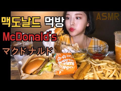 Boki's ASMR McDonald's Burger Mukbang Korean Eating real sound