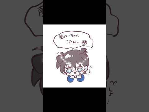 蘭ねーちゃんこわぁい イラスト 名探偵コナン