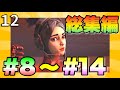 フォートナイトアニメ総集編#2【フォートナイト】
