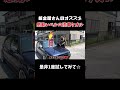もう手放せない！洗車拭き上げ時間は半分以下になるスペシャルタオル