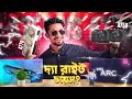 Intel ARC A770 VS A750 - কোনটা আপনার জন্য পারফেক্ট? I March Giveaway