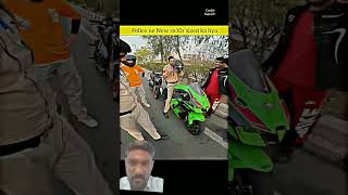 Police vs Bikers 😳 Kawasaki Ninja ZX-10R Seized 🚨 Full Drama on Road | #shorts