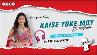 Kaise Toke Moy Samjhabu | Nagpuri Dj Song Remix | Singer Pawan Roy | Dj Pitter x Ravi | Nagpuri Song