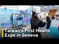 Smart Medical Expo in Geneva Shows How Taiwan Can Help, and Is Helping|TaiwanPlus News