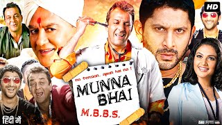 Munna Bhai M.B.B.S. Full Movie | Sanjay Dutt | Arshad Warsi | Boman Irani | Review & Facts