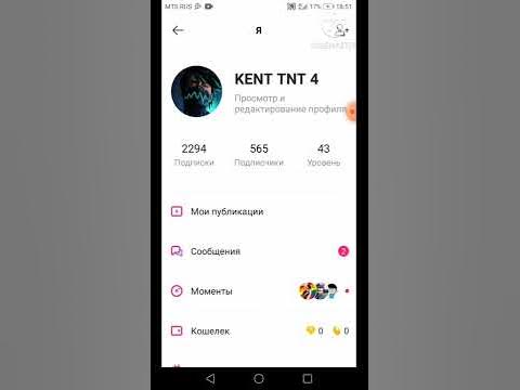 Как создать ВТОРОЙ АККАУНТ в Лайке - YouTube