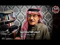 الترويض تفكيك الروابط التربوية 