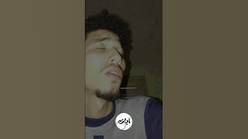 { إِنِّيٓ أُلۡقِيَ إِلَيَّ كِتَٰبٞ كَرِيمٌ } تلاوة الآية 29 - 31 سورة النمل