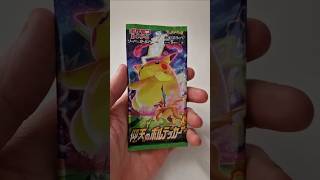 Bonus - Opening Pokemon - Shocking Volt Tackle S4 Japanese Booster Pack