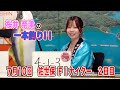 7月10日　佐世保 【FⅠ】ナイター　～ S級・A級・ガールズ ～　オッズパーク杯　2日目
