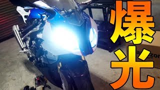 【爆光】S1000RRにPROTECのLEDヘッドライトを付けてみた / モトブログ,R1200RS