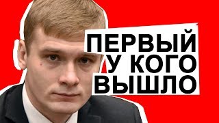 Никто в это не верил, а Коновалов смог Никто в это не верил, а Коновалов смог