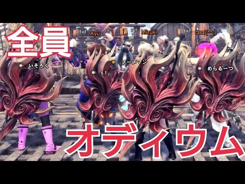 Mhw実況 プロハンさん達と極ベヒーモスに行ってきました Youtube