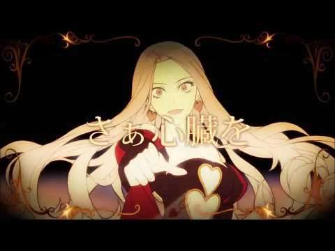 【ゲキヤク】クイーンオブハート【UTAUカバー】