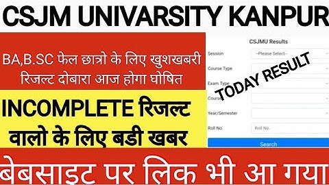Csjmu Incomplete Result 2022🔴|Csjmu Latest news today#Csjmu_incomplete_result