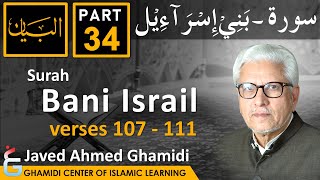 05.11.2024 - Al-Bayan Class by Javed Ahmed Ghamidi | Surah BANI ISRAIL- Part 34- Verse 108