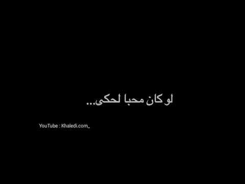 تصميم شاشة سوداء حزين بدون حقوق موسيقى حزينه ميت انا حالات واتس اب و انستجرام