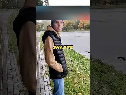 Он был уничтожен на законных основаниях 👮👦🎣