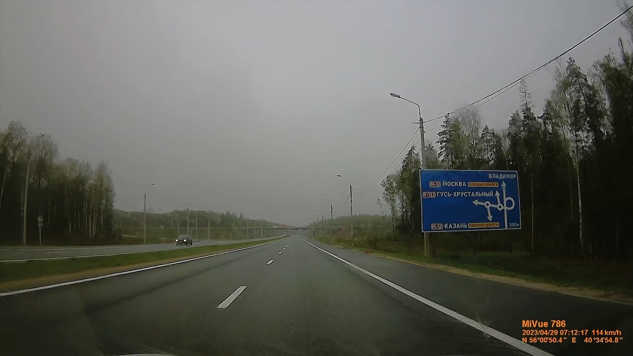 Муром (мост) - Владимир. - YouTube