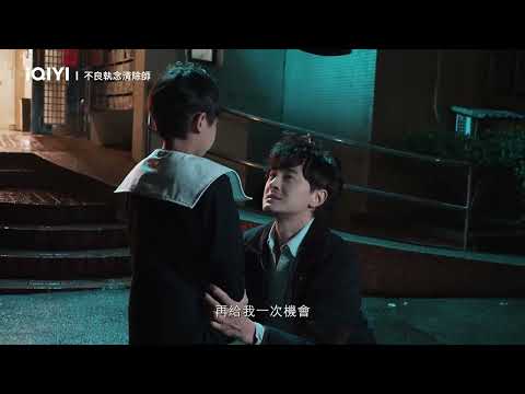 《不良執念清除師》花絮：喪子父親篇