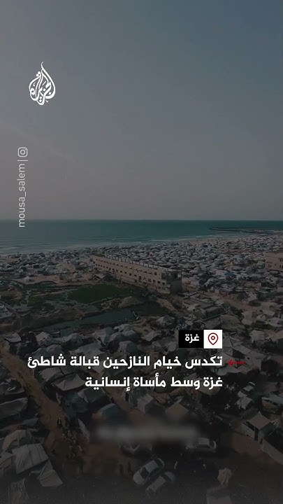         
 - نشر قبل 8 دقيقة