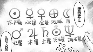 【異世界漫画】ロマンチックなリアリティ番組、しかしとんでもないデスゲーム! 1~11【マンガ動画】