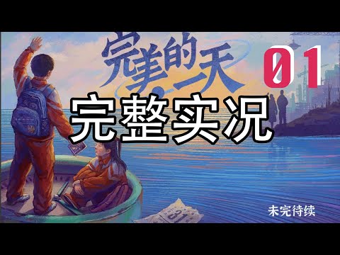 孫燕姿 Sun Yan-Zi - 完美的一天 A Perfect Day (official 官方完整版MV)